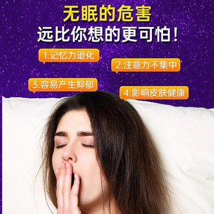 内廷上用艾草贴睡觉贴穴位足贴晚安睡眠贴