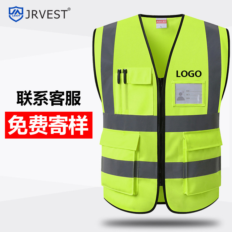 反光背心施工安全防护服工地透气口袋装饰建筑环卫网布可印字马甲,五金/工具,反光安全服,淘宝优惠券,粉丝福利购,淘宝优惠卷