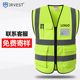 反光背心施工安全防护服工地透气口袋装 饰建筑环卫网布可印字马甲