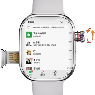 正品 清华同方S555儿童电话手表支持双向支付WIFI链接抖音看视频