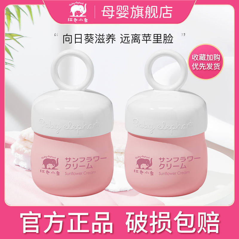 法国buly向日葵身体乳的简单介绍