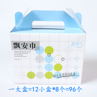 飘安巾一次性压缩面毛巾洗脸巾无菌婴幼儿洗澡纯棉正品旅行专用