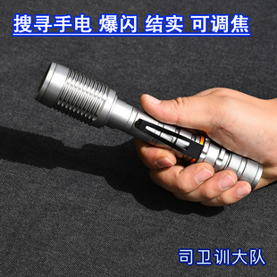 西藏山地高原手电照明可伸缩对焦专用库存强光巡逻金属结实耐巡山