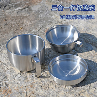 三层饭盒304不锈钢盖碗多层学生宿舍泡面碗快餐杯上班族午餐饭盒