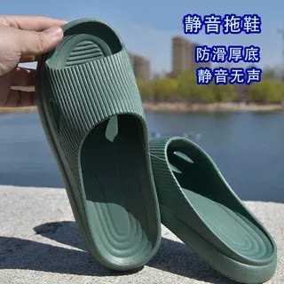 静音拖鞋EVA一体厚底高弹夏天踩屎感室内浴室防滑旅行健身轻便拖