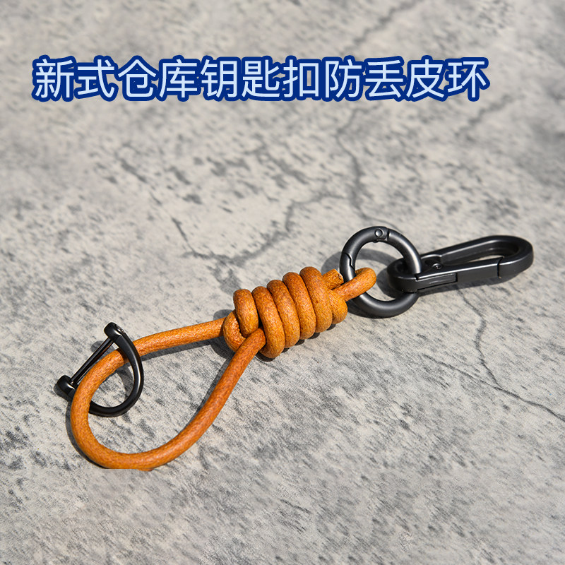 库别班用钥匙扣真皮汽车挂件