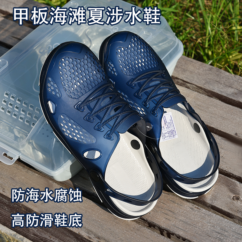涉水鞋夏季男款洞洞鞋包头溯溪鞋户外钓鱼沙滩鞋运动外穿凉鞋防滑