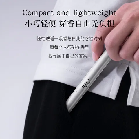 香水香膏清新持久留香淡香依兰便携笔自然笔固体香膏一抹RUY,彩妆/香水/美妆工具,香膏,淘宝优惠券,粉丝福利购,淘宝优惠卷