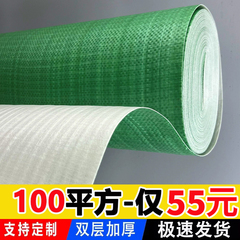 装修地面保护膜地砖瓷砖地板地膜防护膜加厚家装一次性防护膜定制