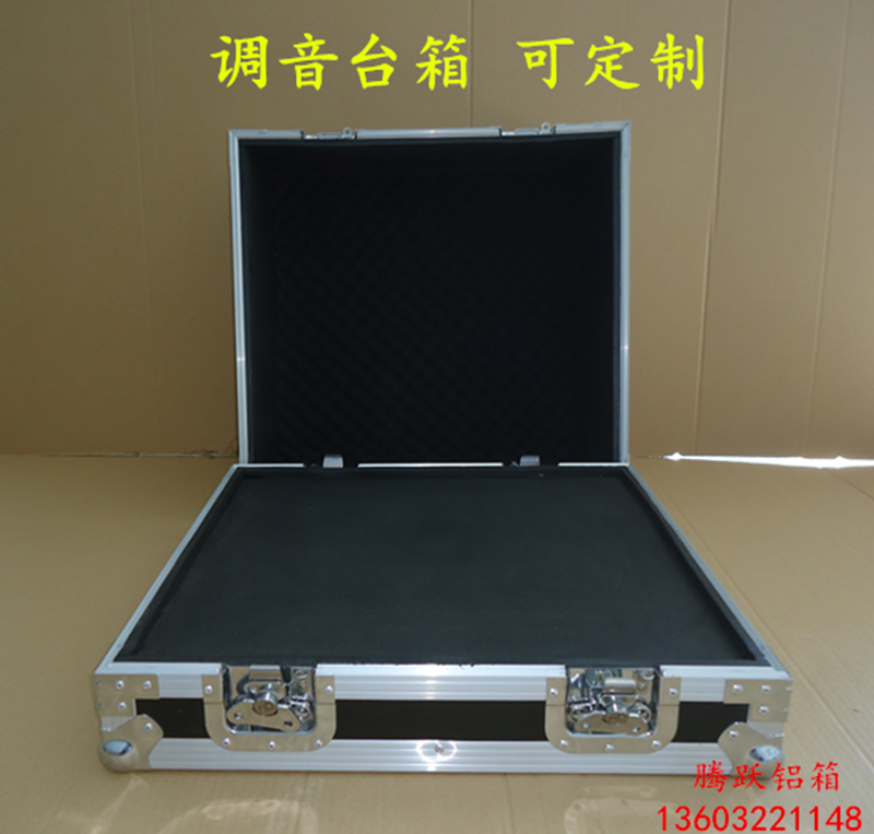 铝合金专业定制铝合金仪器航空箱