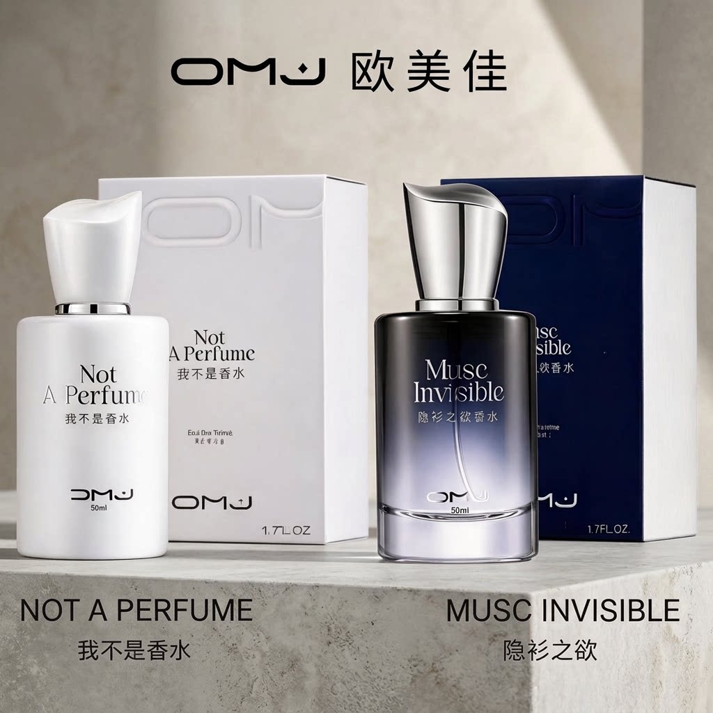 欧美佳隐衫之欲我不是香水