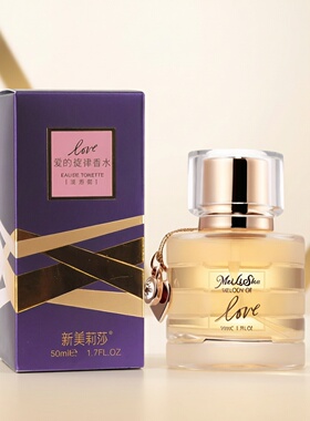 新美莉莎爱的旋律女士淡香水50ml