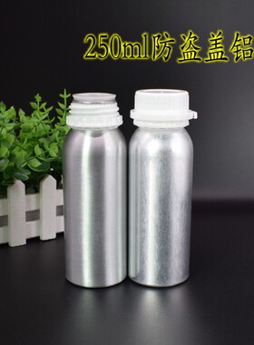 防盗盖铝瓶精油瓶分装罐空瓶子