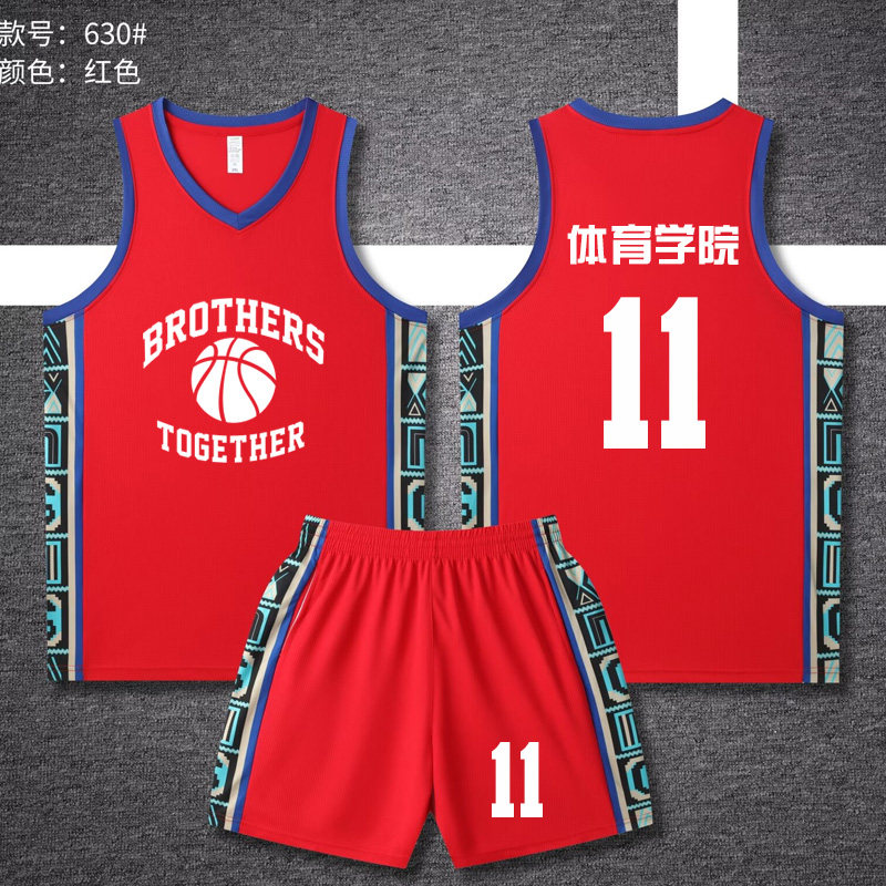 新款美式篮球服套装男儿童球衣中学生比赛队服定制训练 运动 背心