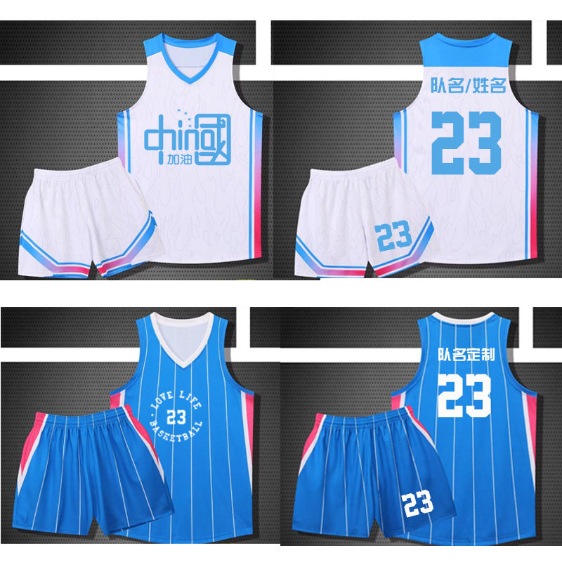 2024新款篮球服套装男士球衣定制中学生比赛训练队服运动背心一套