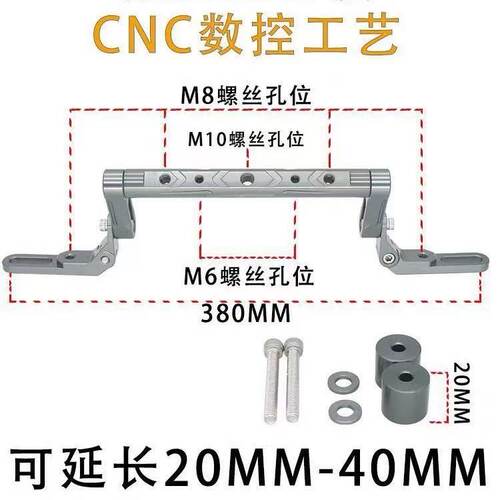适用于九号dz机械师110p/Nz/Fz/Mz mix/f90m/M95多功能平衡杆改装
