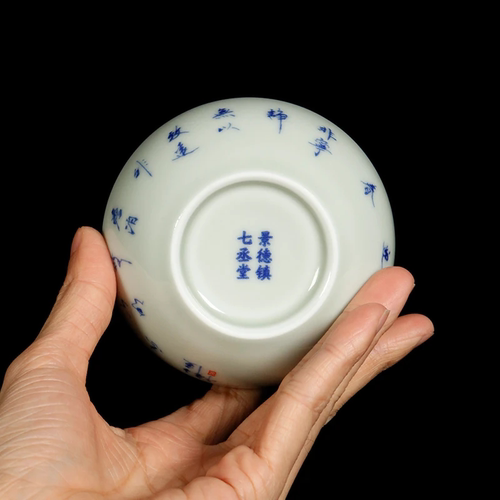 景德镇陶瓷青花釉下彩手工手绘玉兔迎春普洱杯柴烧兔年主人杯茶杯