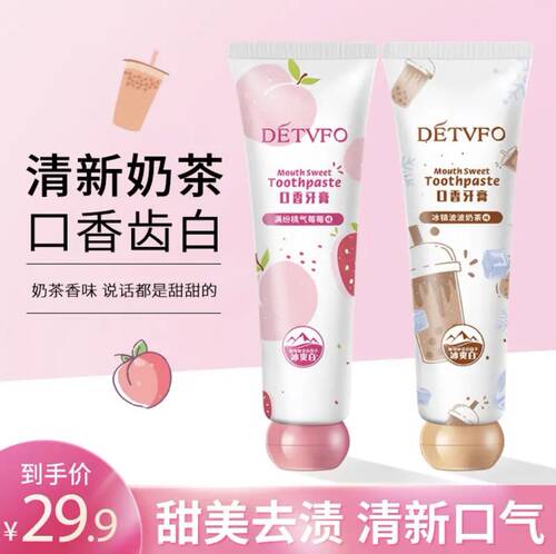 德德维芙detvfo价格 德德维芙detvfo图片 星期三
