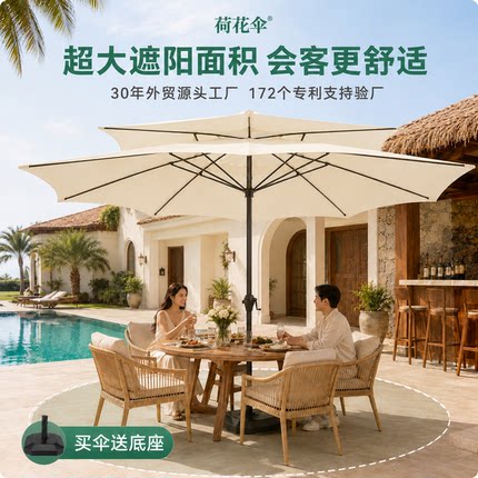 绿波春户外遮阳伞双层荷花伞手摇伞太阳伞庭院伞中柱伞立杆伞民宿