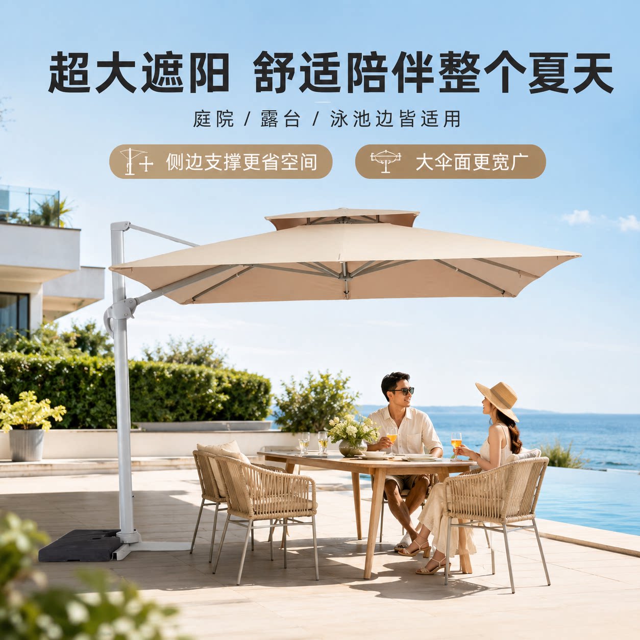 户外遮阳伞庭院方形罗马伞露天阳台别墅花园大太阳伞棚商用室外伞