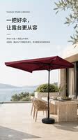 Green Wave Spring outdoor sunshade umbrellas, side-hanging, half-square, sun umbrellas, upright pole umbrellas, garden, courtyard, terrace umbrellas, and wall-mounted umbrellas thumbnail 5