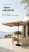 Green Wave Spring outdoor sunshade umbrellas, side-hanging, half-square, sun umbrellas, upright pole umbrellas, garden, courtyard, terrace umbrellas, and wall-mounted umbrellas thumbnail 2