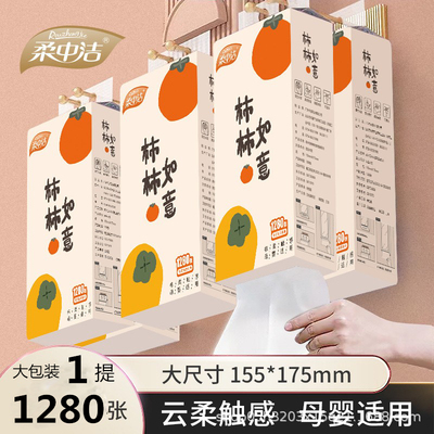 原生木浆母婴用面巾纸320抽4层否