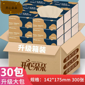 中国大陆不支持可降解材料通用0%