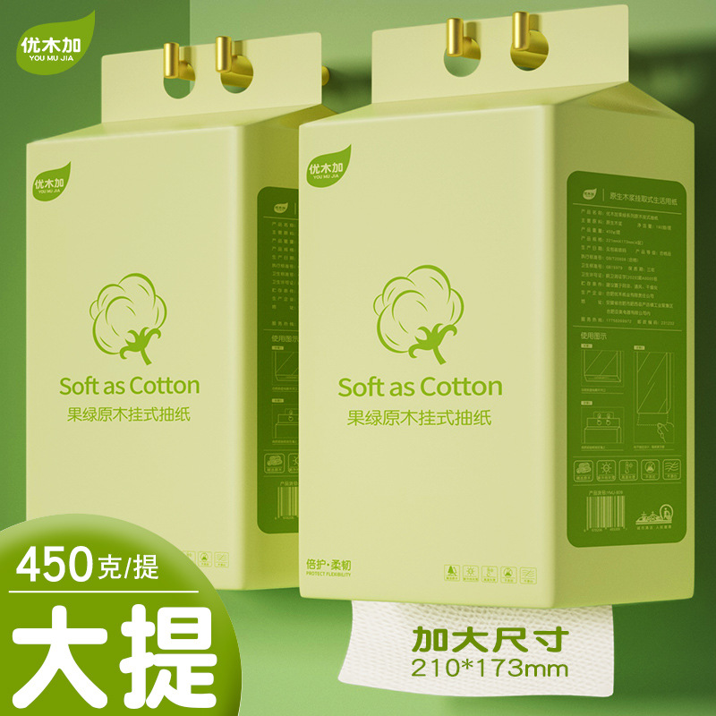 原生木浆纸母婴可湿水面巾纸手纸