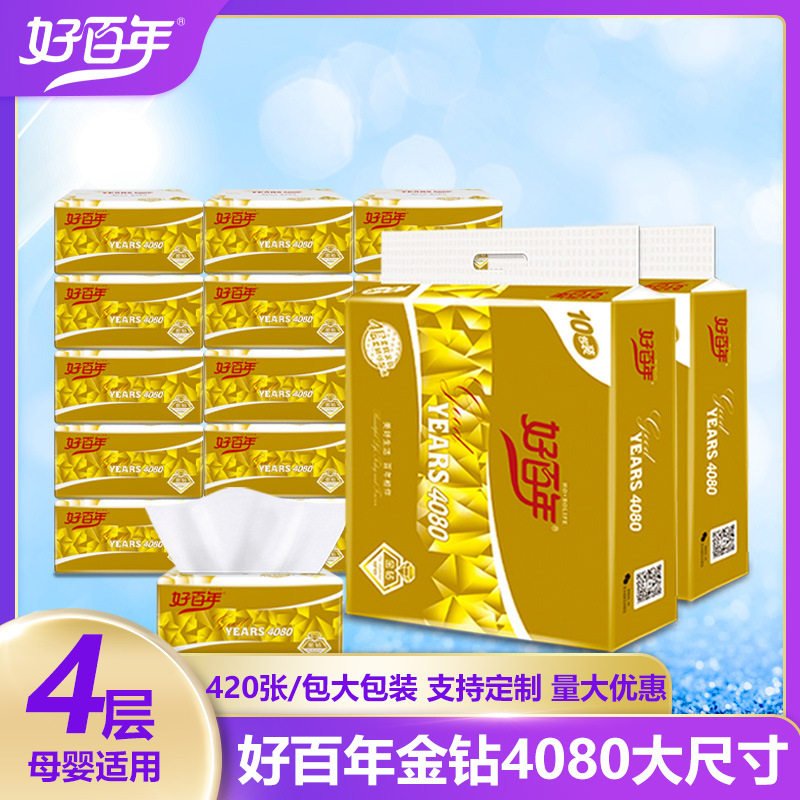 原木浆纸家用餐巾纸105抽4层10包