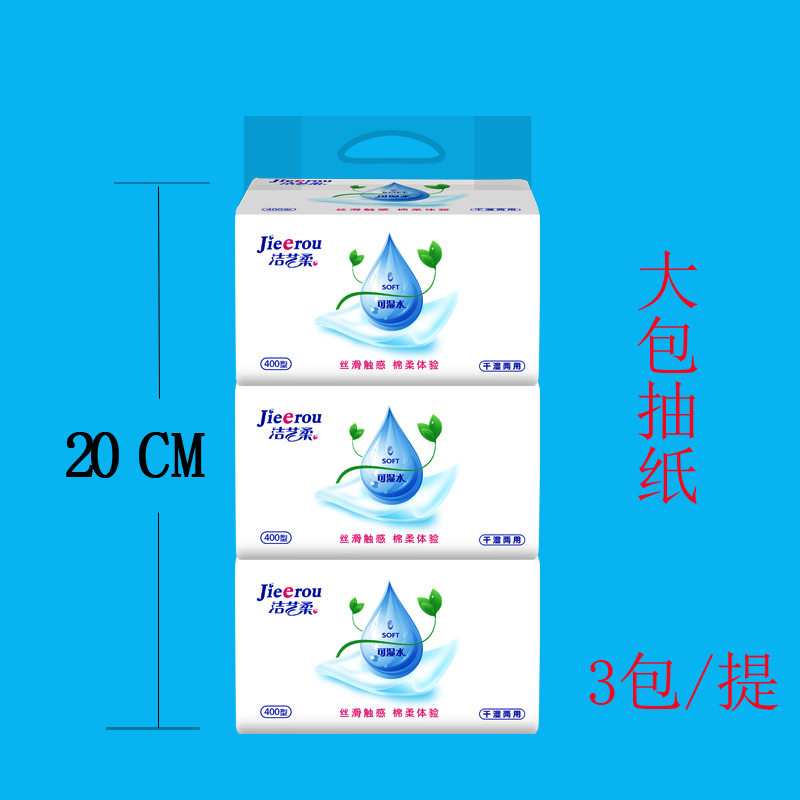 原木浆纸家用实惠餐巾纸100抽4层