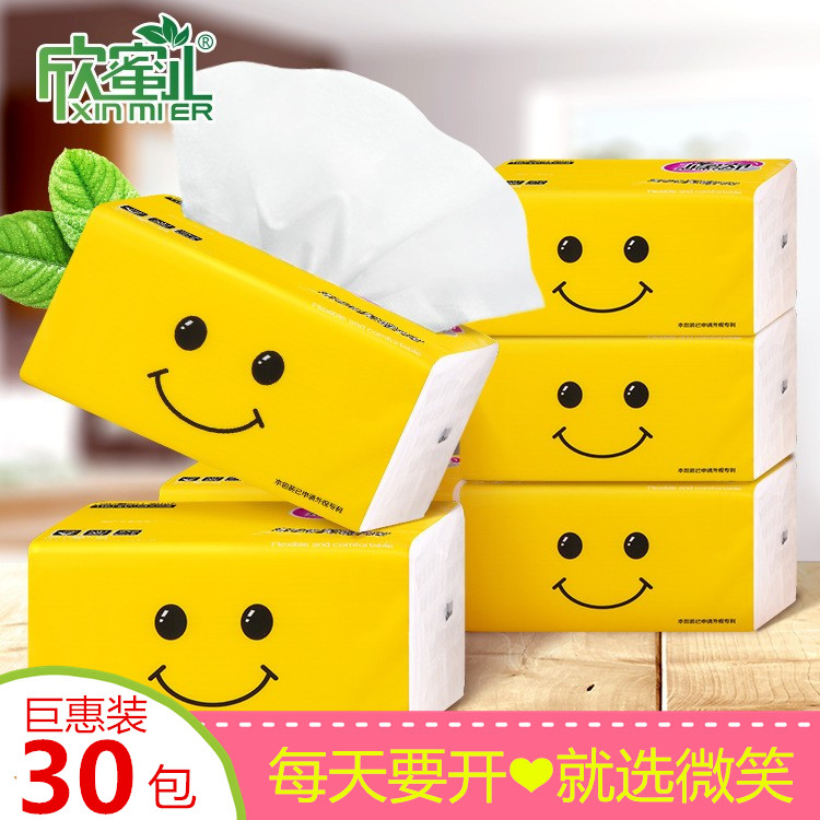 原生木浆母婴适用面巾纸手纸厕纸