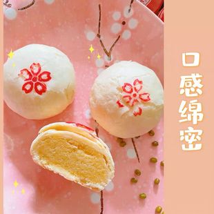 台湾网红方小笙绿豆椪卤肉绿豆小月饼馅饼传统糕饼点心特产零食