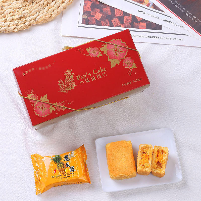 現(xiàn)貨臺(tái)灣零食糕餅小潘鳳凰酥10入12入18入鳳黃酥蛋黃鳳梨酥送禮盒