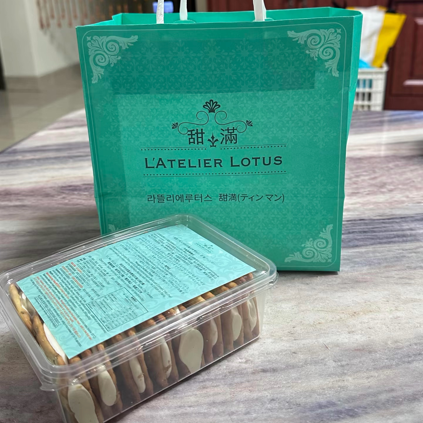 台湾特产昆凌同款甜满牛轧饼牛轧糖饼干薄脆夹心休闲零食伴手礼