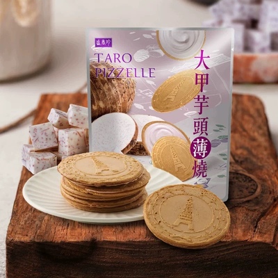 台湾特产盛香珍大甲芋头静冈抹茶法式浓厚薄烧休闲零食饼干茶点