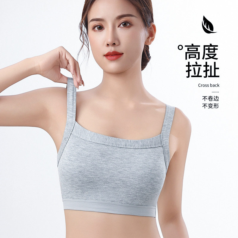 莫代尔美背内衣女加大码学生少女
