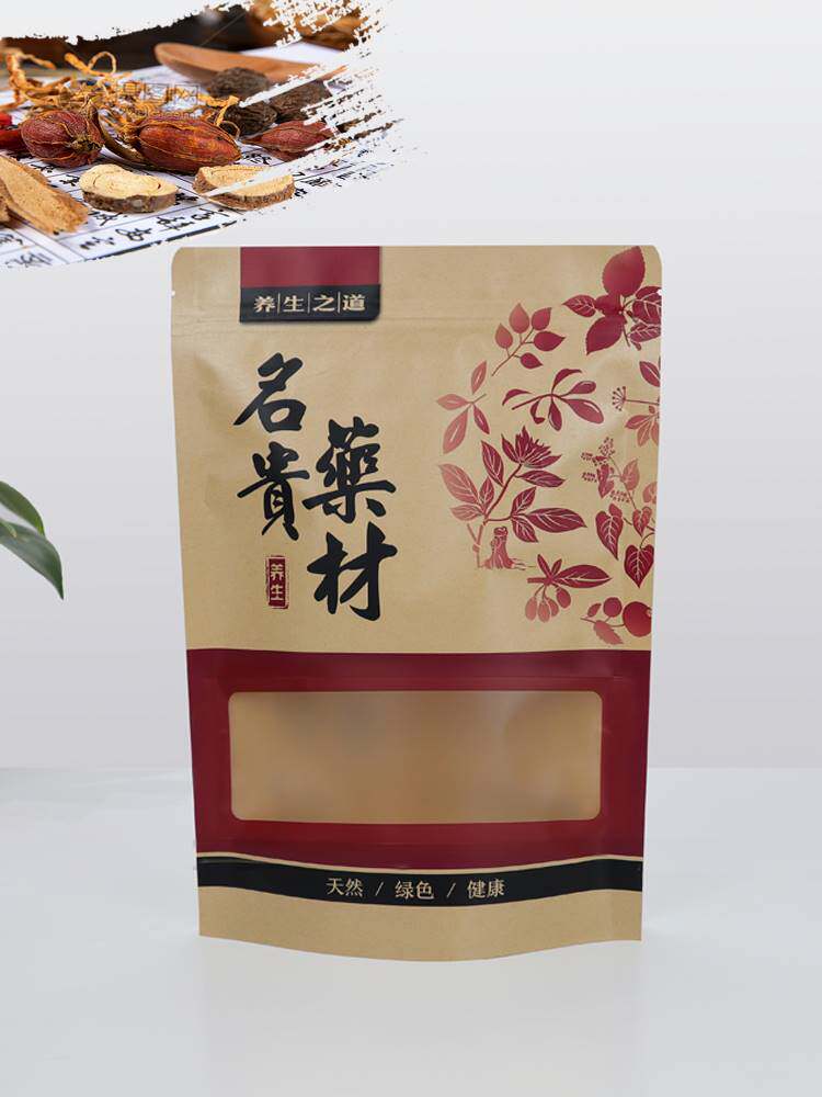 药材药片药粉牛皮纸包装自封袋中药名贵枸杞金银花党参灵芝通用袋