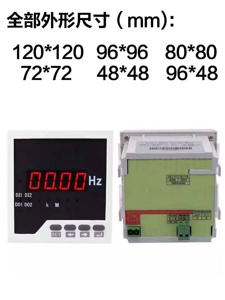 变频器频率表数显4-20mA10V/50hz9999HZrs485电流电压表