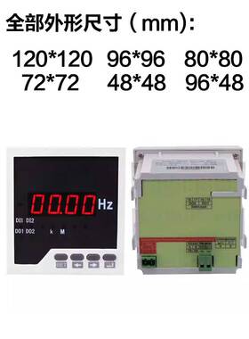 变频器频率表数显4-20mA10V/50hz9999HZrs485电流电压表