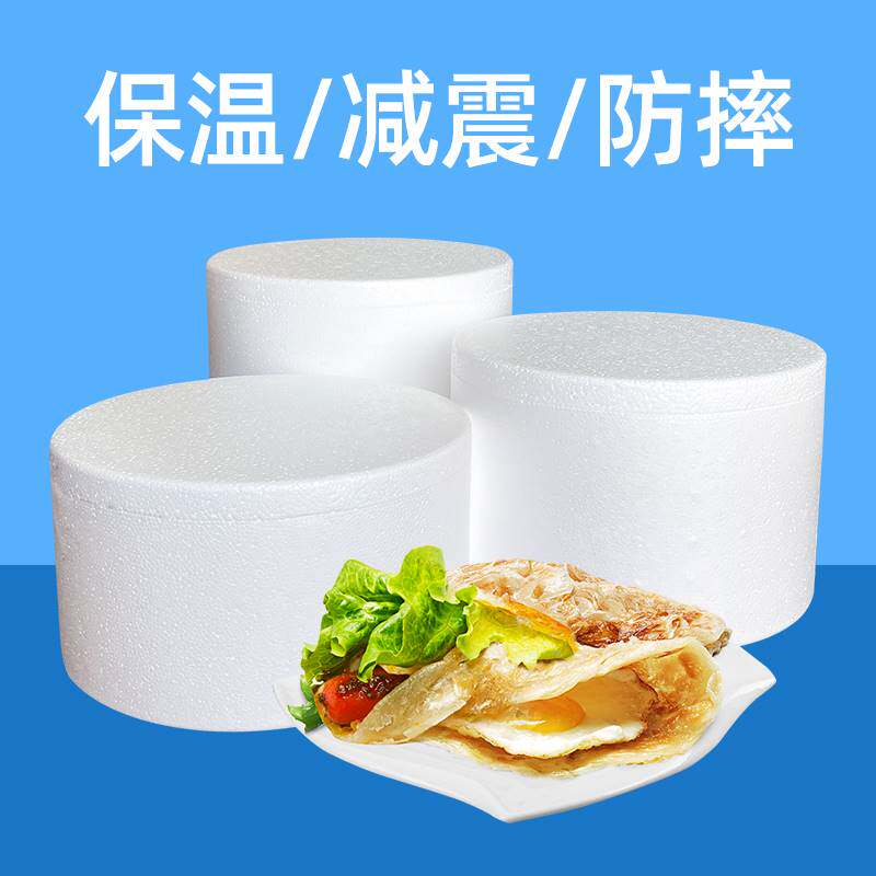 圆形泡沫箱手抓饼烧饼专用泡沫桶保温保鲜冷藏打包工厂支持定制