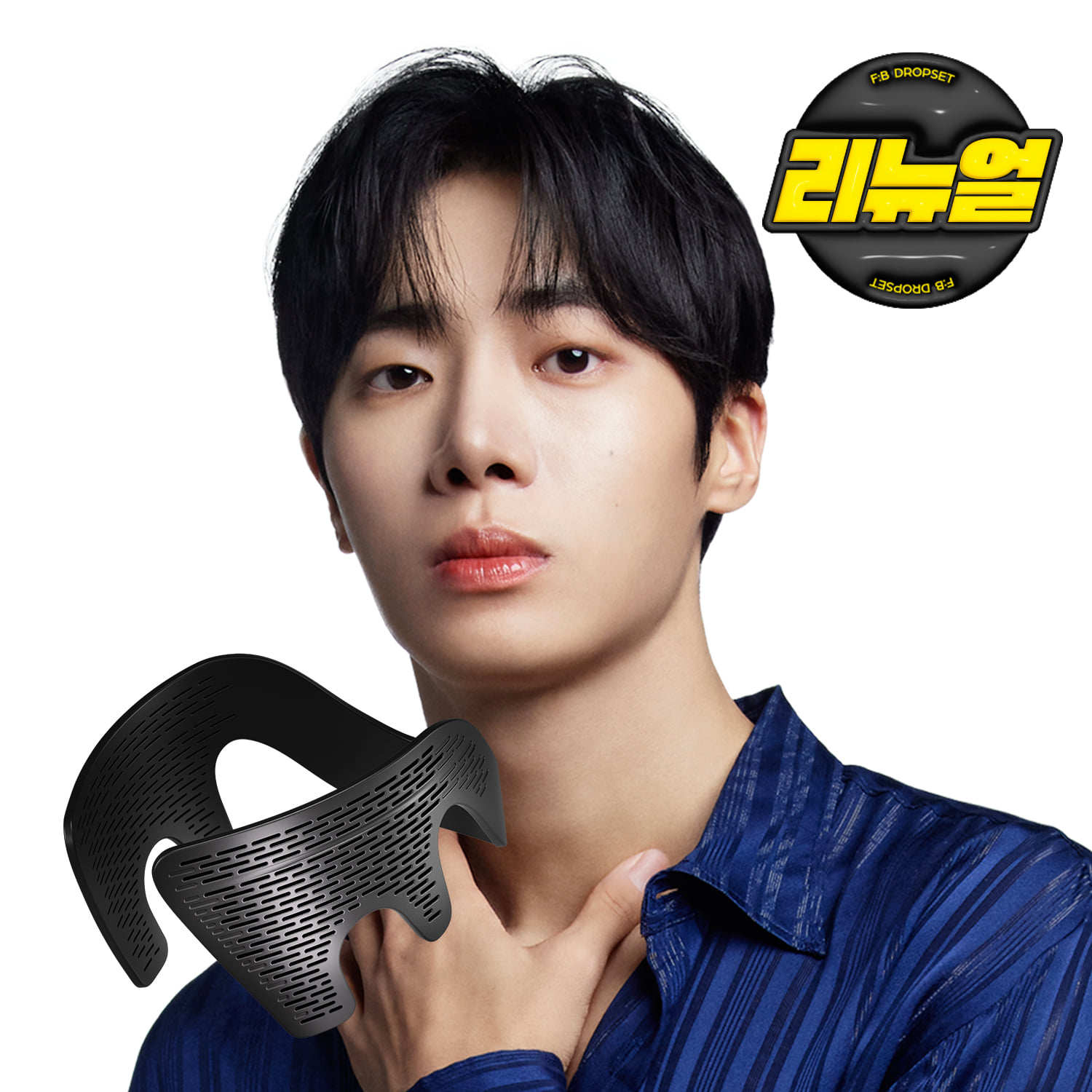 韩国制造正品FORBEAUT男生侧发鬓角服贴压烫板造型dropset变色