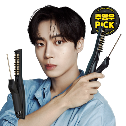 韩国正品FORBEAUT男士多功能卷发器MStyler造型纹理梳蓬松韩式