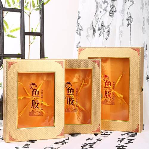 金色鱼胶包装盒包邮配手袋