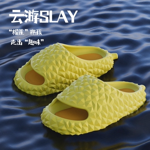 榴莲拖鞋夏季夏季搞怪时尚一字拖