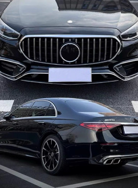 适用于奔驰S400 S450L改装迈巴赫前杠中网后杠S63款AMG前后大包围