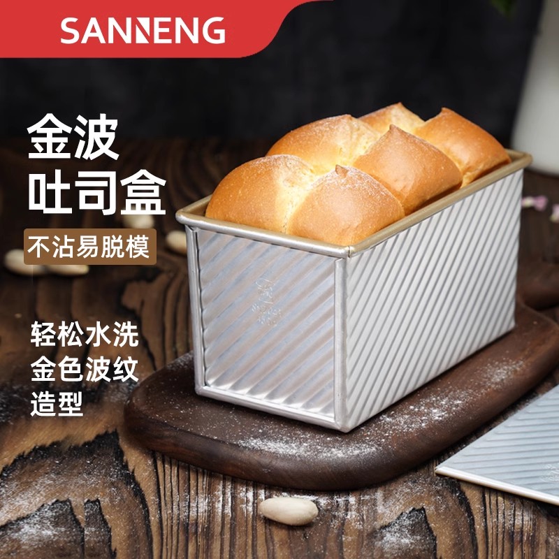 不沾吐司盒450g带盖三能图片
