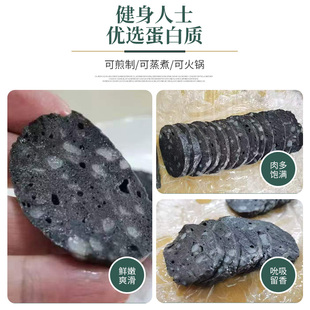 温州特产洞头墨鱼饼手工墨鱼饼现做鲜肉加热即食蒸热食材顺丰包邮