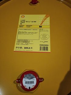 HM抗磨液压油209L 壳牌液压油46号得力士S2 X68 32工程机械MX22