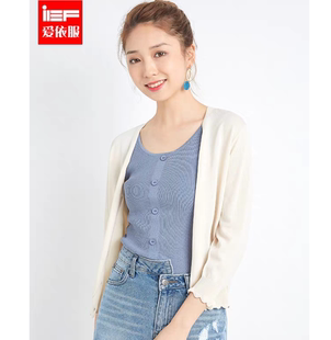 休闲针织衫 爱衣服秋新款 纯色百搭长袖 修身 外套女限抢限时优惠 韩版